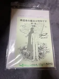 2025年最新】サイン入り 台本の人気アイテム - メルカリ