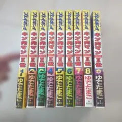 キン肉マン 王位争奪編 全巻セット コンビニ版 - メルカリ