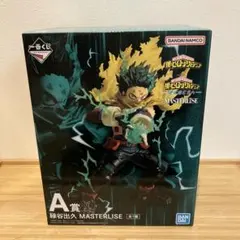 一番くじ　ヒロアカ　A賞　緑谷出久