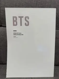 BTS 公式ファンクラブマガジン VOL.6