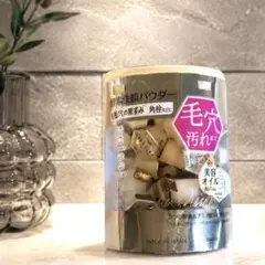 スイサイ　suisai ゴールド　毛穴汚れ用パウダー 32個のサムネイル