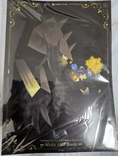 ポケットモンスター ウルトラサンムーン アートブック 4枚セット