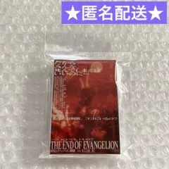 新世紀エヴァンゲリオン劇場版 ポスターアクリルブロック