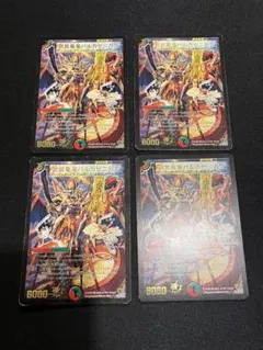 武装竜鬼バルガゼニガタ　魔光大帝ガイウス　公認大会　優勝プロモ　4枚 imgrc0064459666.jpg