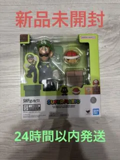 S.H.Figuarts(フィギュアーツ) ルイージ スーパーマリオシリーズ