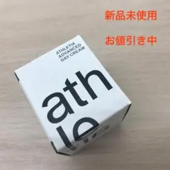 新品未使用 ATHLETIA アスレティア アドバンスド デイクリームのサムネイル