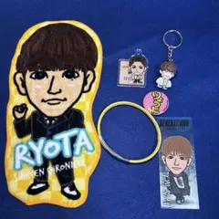 片寄涼太 グッズセット