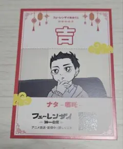 Item thumbnail for item 57562303-e515-4983-925d-91a0ba4d3dcb