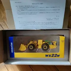 2025年最新】komatsu 非売品の人気アイテム - メルカリ