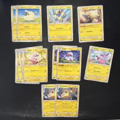 ポケモンカードセット（メリープ、デンリュウ、モココ)