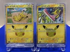 ピカチュウ　オーヤマ　＆　こみやトモカズ　★新品★ 二重スリーブ♪