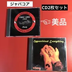 2026年最新】ギズムの人気アイテム - メルカリ