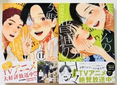 Item thumbnail for item eb7a1760-a79b-465d-98f7-b5b4dbffd812