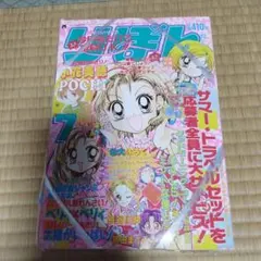 Item thumbnail for item 26af4748-35cf-4163-b4fa-ebdb01811d1c