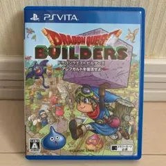ドラゴンクエストビルダーズ アレフガルドを復活せよ