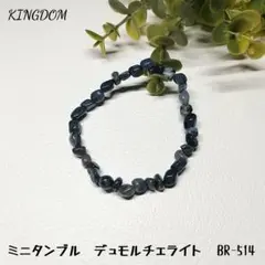 極小粒 ルビーインゾイサイト ブレスレット BR-524 - メルカリ