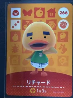 どうぶつの森　amiiboカード　リチャード