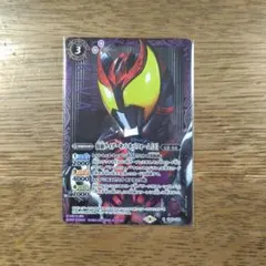 バトルスピリッツ 仮面ライダーキバ キバフォーム[2] secret