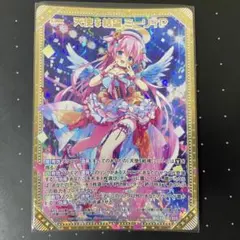 Z/X SHIFT 夢詠の透灯クラリナ ゼクス - メルカリ