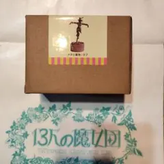 2026年最新】ハウルの動く城+メタルフィギュアの人気アイテム - メルカリ