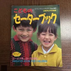 まさ様 リクエスト 2点 まとめ商品