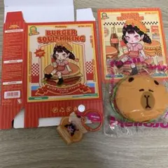 ・*・様 【Mellojoy】バーガーシリーズ カピバラバーガー