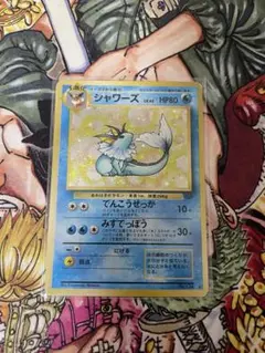 シャワーズ 022/080 ポケモンカード - メルカリ