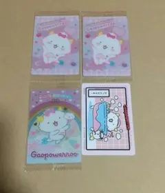 がおぱわるぅ ウエハース コレクターズカードプラス トレカ まとめ売り