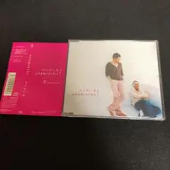 CHEMISTRY / キミがいる