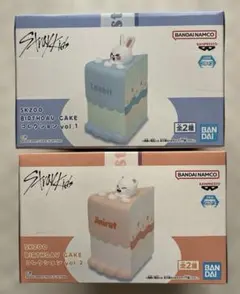 SKZOO BIRTHDAY CAKE コレクションvol.1、vol2セット‼️