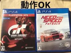 グランツーリスモSPORT & ニード・フォー・スピード ペイバックセット
