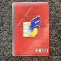 Item thumbnail for item 3fbeac6e-e787-4219-aa7d-d8d37f4c5263