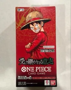 ワンピースカード 受け継がれる意志　 1Box