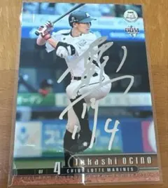 2026年最新】荻野貴司 サインの人気アイテム - メルカリ