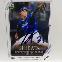 柴田獅子 スポーツカード