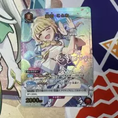 藤田ことね 学マス ユニアリ R☆ パラレル サイン入り - メルカリ