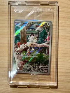 【未開封】　ニャース ARプロモ　スタートデッキGenerations