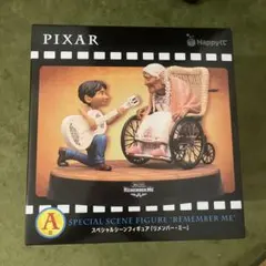 PIXAR リメンバーミー A賞 ハッピーくじ　ピクサー　remember me