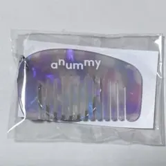 未使用 アニュミー anummy ミニコームキーホルダー 松村北斗