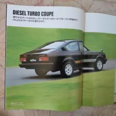 美品、1983年ISUZU GEMINI ディーゼルターボクーペ カタログのサムネイル