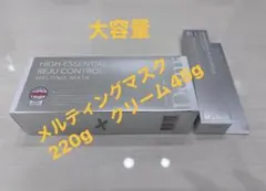 メルティングマスク 220g - メルカリ