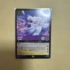 2025年最新】ロルカナ エルサ レジェンダリーの人気アイテム