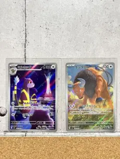 ミルホッグ ケンタロスMEGA 拡張パック ニンジャスピナー AR 2枚セット