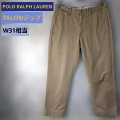 Polo Ralph Lauren BEDFORD CHINO TALON