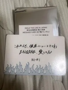 ENHYPEN ニキ メッセージカード