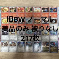 2026年最新】ポケモンカード psa10 まとめ売りの人気アイテム - メルカリ