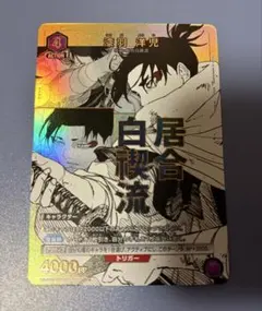 Item thumbnail for item ebf8efe4-244c-4c8b-9377-e7d5d1092227