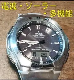 スリクソン ZSTAR オウンネーム ソフトバンク - メルカリ