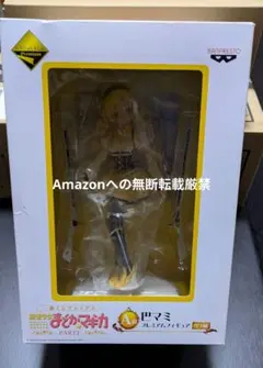 バンプレスト 魔法少女まどかマギカ 一番くじプレミアム A賞 巴マミ フィギュア