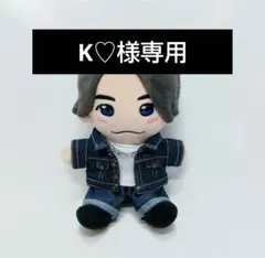 K♡様専用ぬい服